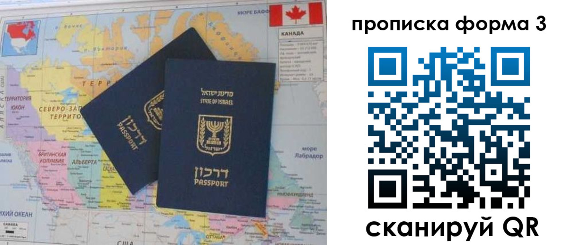 форма 3 в Гвардейске