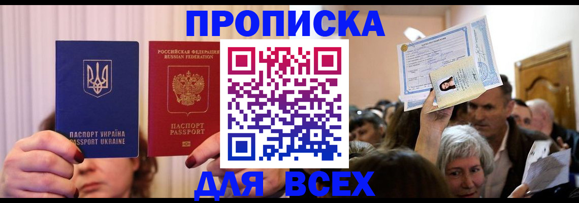 форма 3 в Гвардейске