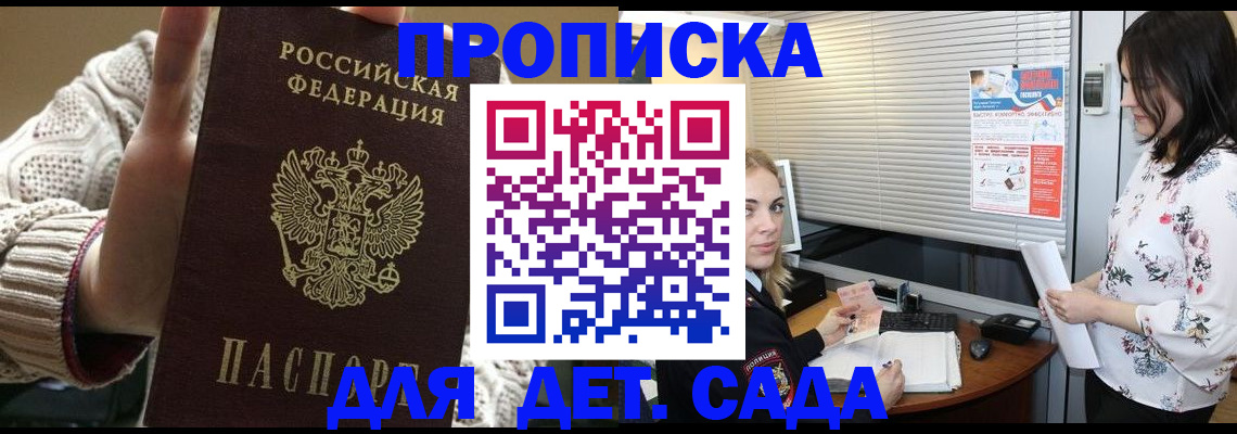 пропишу в квартире в Гвардейске